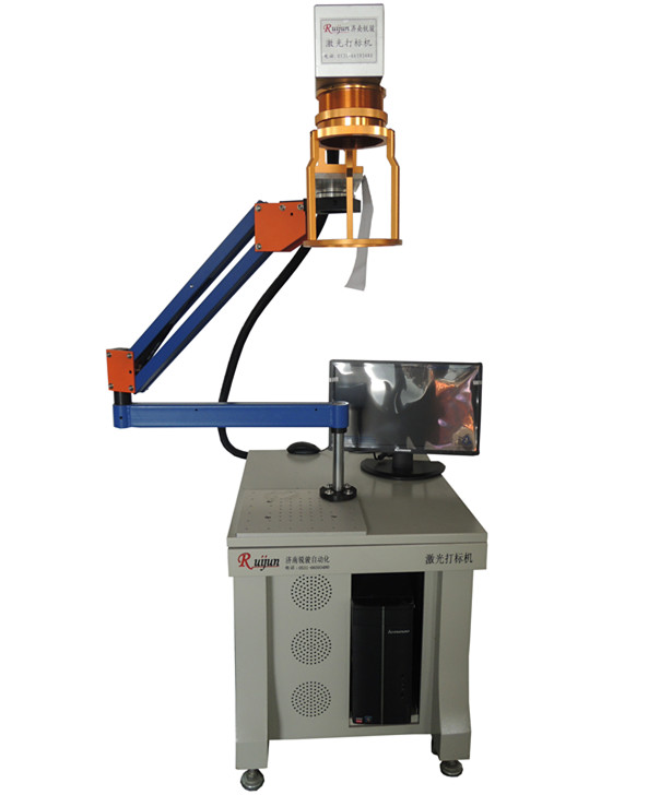 散热器专用激光打标机