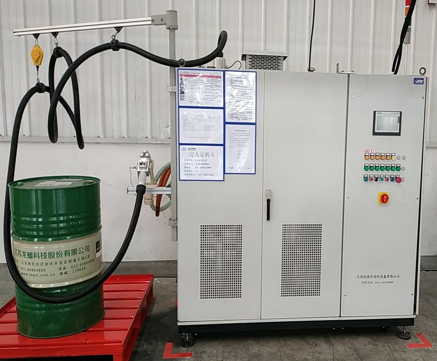 冷却液真空加注机