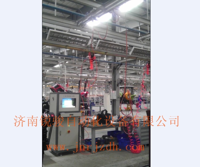 平衡器在线打标