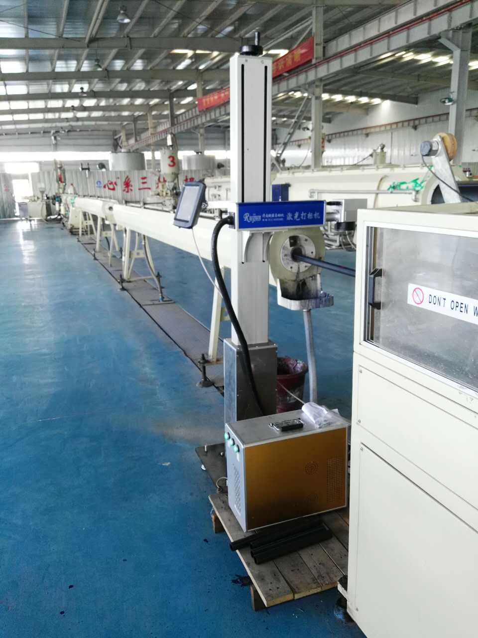 橡胶止水带打标